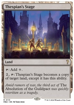 Thespian's Stage