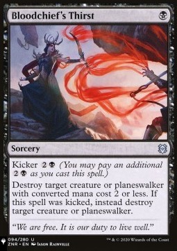 Bloodchief's Thirst