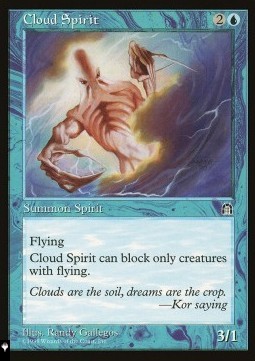 Cloud Spirit