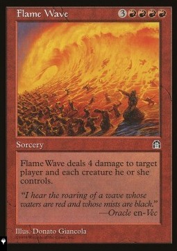 Flame Wave