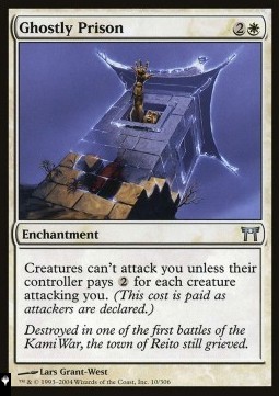 Ghostly Prison