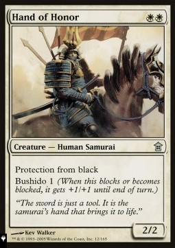 Hand of Honor