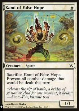 Kami of False Hope