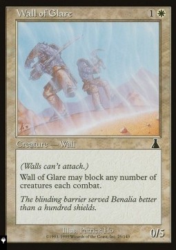Wall of Glare