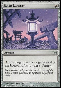 Reito Lantern