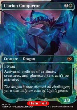Clarion Conqueror