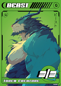 Beast Token (Green 3/3)