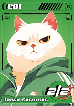Cat Token (Green 2/2)