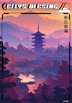 City's Blessing Token