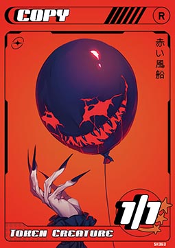 Balloon Token (Red 1/1)