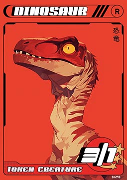 Dinosaur Token (Red 3/1)