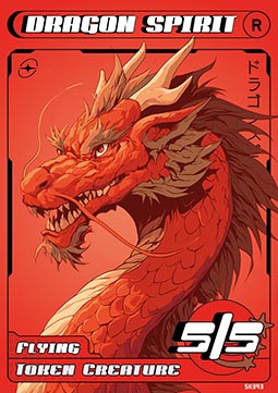 Dragon Spirit Token (Red 5/5)