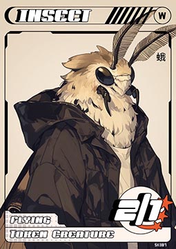 Insect Token (White 2/1)