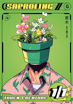 Saproling Token (Green 1/1)