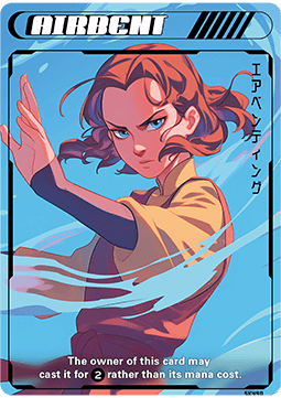 Airbend Marker