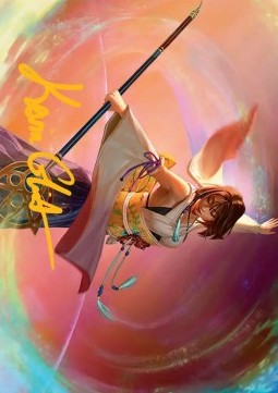 Art Series: Yuna, Grand Summoner
