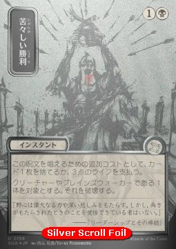 Bitter Triumph