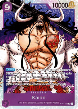 Kaido (ST04-003)