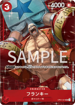 Franky (OP01-021)