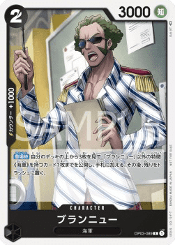 Brannew (OP03-089)