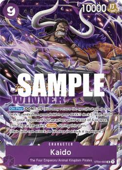 Kaido (ST04-003)