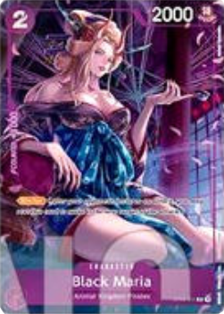 Black Maria (ST04-011)