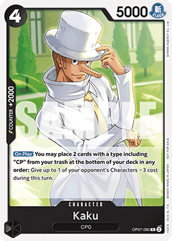 Kaku (OP07-080)