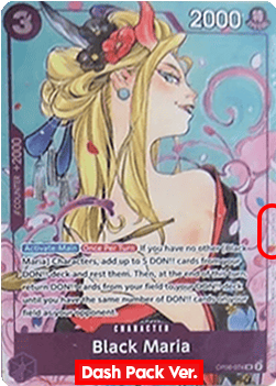 Black Maria (OP08-074)