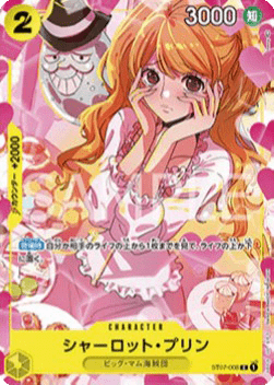 Charlotte Pudding (ST07-008)