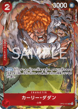Curly.Dadan (OP02-005)