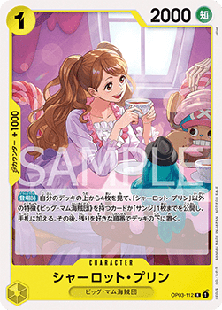 Charlotte Pudding (OP03-112)