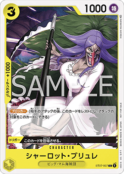 Charlotte Brulee (ST07-007)