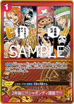 In Two Years!! At the Sabaody Archipelago!! (OP01-030)