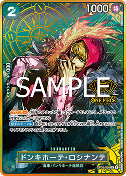 Donquixote Rosinante (OP05-030)