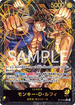 Monkey.D.Luffy (ST13-003)