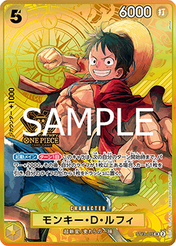 Monkey.D.Luffy (ST13-015)