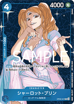 Charlotte Pudding (OP06-047)