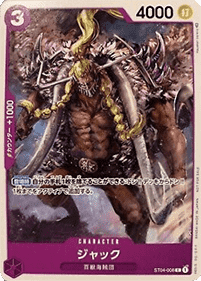 Jack (ST04-008)