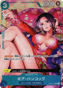 Boa Hancock (ST03-013)