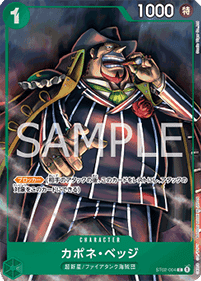 Capone""Gang""Bege (ST02-004)