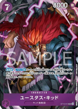 Eustass""Captain""Kid (ST10-013)