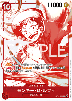Monkey.D.Luffy (ST10-006)