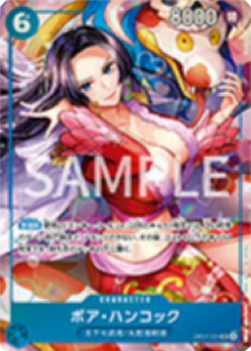 Boa Hancock (OP07-051)