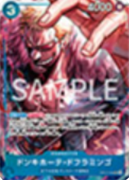 Donquixote Doflamingo (OP07-048)