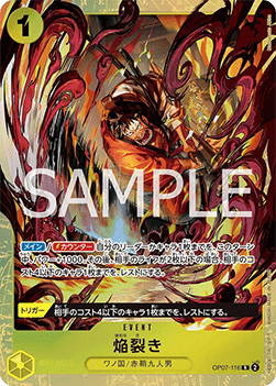 Blaze Slice (OP07-116)