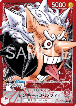 Monkey.D.Luffy (ST21-001)