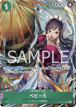 Baby 5 (OP04-032)