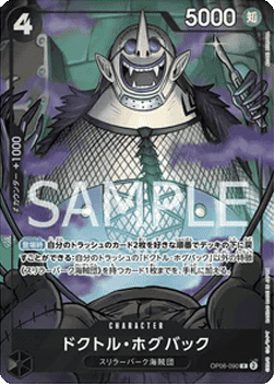 Dr. Hogback (OP06-090)