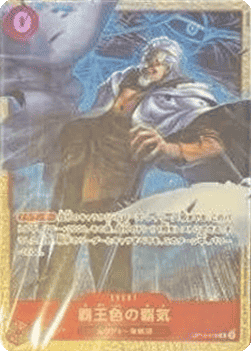 Color of the Supreme King Haki (OP12-018)