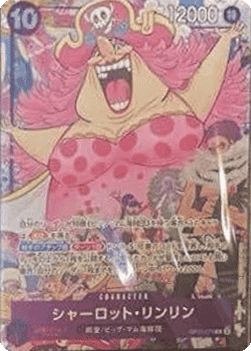 Charlotte Linlin (OP11-073)